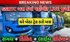 GSRTC bus live location app