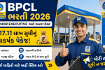 BPCL Recruitment 2026 Gujarat