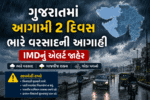 Gujarat Rain Forecast 2026