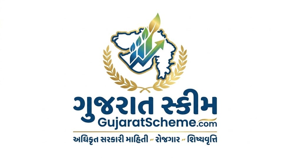 Gujarat Schemes