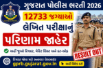 Gujarat Police Result 2026