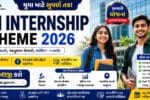 PM Internship Scheme 2026
